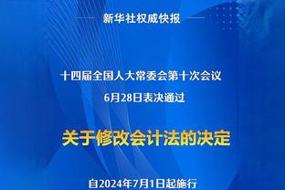 致敬穆帅！现场罗马球迷拉横幅，并唱起“穆里尼奥之歌”